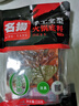 名揚 名扬 火锅底料牛油麻辣238g手工全型川味麻辣烫香锅调料调味品 牛油麻辣238*2 实拍图