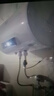新飞家用电热水器【免费上门安装】出水断电一级能效出租房洗澡40升/50/60/80圆桶2200w遥控款速热节能 80升高配+出水断电+上门安装 实拍图