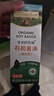 爷爷的农场亚麻籽油食用油250ml 进口热炒油宝宝辅食油 适用婴幼儿的油 实拍图
