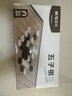 晨光（M&G）围棋五子棋成人儿童磁石折叠棋盘大磁性折叠围棋大号 APK959C2 实拍图