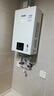 林内（Rinnai）【小蛮腰】13升燃气热水器天然气【国家补贴15%】智慧恒温升级CPU低水压启动13GD31（JSQ26-GD31） 实拍图