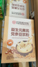 内廷上用北京同仁堂益生元黄芪党参豆浆粉0蔗糖香醇营养豆浆粉300克 实拍图
