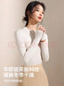 猫人【玻尿酸天丝】2025秋冬新品中高领羊毛打底衫女修身内搭长袖上衣 实拍图