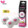 蝴蝶三星级乒乓球3只装兵乓比赛用球R40+/A40+白色 实拍图