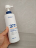 韩方五谷377美白沐浴露男女士持久留香72小时香体高端嫩亮白控油滋润乳液 实拍图