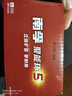 南孚5号电池60粒 五号碱性 聚能环5代 适用耳温枪/无线鼠标/遥控器/血压计/挂钟/血氧仪等 30粒*2盒 实拍图