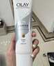玉兰油（OLAY）璀璨精华身体乳素颜霜自然版135g*2滋润保湿 实拍图