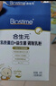 合生元（BIOSTIME）乳铁蛋白儿童HMO 免疫球蛋白粉提高抵抗力30袋*3盒 实拍图