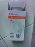 FSL佛山照明LED灯泡节能灯大螺口球泡7W黄光3000K5只装 实拍图
