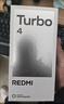 小米 REDMI Turbo 4 天玑 8400-Ultra IP68防水 16GB+256GB 暗影黑 实拍图