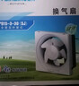 金羚百叶式排气扇无网罩卫生间低噪墙壁排风扇厨房家用玻璃强力换气扇 8寸全塑款开方孔25*25cm送插头 实拍图