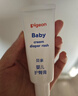 贝亲(Pigeon) 婴儿护臀膏 新生儿护臀膏 屁屁霜屁屁乐 35g*2 实拍图