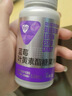 汤臣倍健Yep蓝莓叶黄素花青素酯片45片玉米黄质蓝莓花色苷0添加蔗糖 实拍图