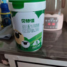 贝特佳羊奶粉婴幼儿配方羊奶粉3段三段（1-3岁）罐装新国标奶粉800g 实拍图