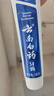 云南白药经典系列牙膏 健齿护龈改善牙龈问题 清新口气留兰香型牙膏180g 实拍图