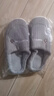 2025新款秋冬季保暖防滑棉拖鞋情侣款家居室内外穿毛茸男女士拖鞋 灰色【爆款加绒加厚】 44-45 【适合43-44脚穿】 实拍图