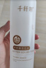 千纤草爽肤水补水喷雾保湿控油平衡湿敷细致毛孔男女大容量苦瓜水500ml 实拍图