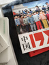 中国老照片系列 昨天的中国 火车上的中国人 中国1980 套装共3册 人像艺术纪实摄影书籍图册  实拍图