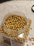 甸禾有机黄豆东北黄豆打豆浆专用高蛋白罐装2斤 实拍图