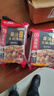 海底捞火锅底料 鲜香菌汤火锅底料110g*3袋  3~5人份 家庭聚会 一料多用 实拍图