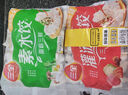 三全灌汤猪肉白菜水饺1kg约54只 蒸饺煎饺早餐生鲜速食食品速冻饺子 实拍图
