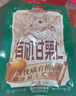 三只松鼠有机甘栗仁500g 熟制即食板栗仁栗子仁坚果零食品 团购送礼 实拍图