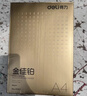 得力（deli）金佳铂A4打印纸 80g500张 高档单包复印纸 加厚合同标书彩打纸 打印书写 3563【尊享品质】 实拍图