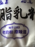 花园全脂乳粉500g新疆生牛乳0添加老奶粉中老年成人奶粉中秋礼品 实拍图