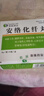 [森隆] 安络化纤丸6g*10袋/盒 10盒装 科学保肝护肝 实拍图