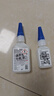 乐泰/loctite 406 强力快干胶 橡胶快速固化瞬干胶EPDM塑料金属和弹性材料胶水20g 1支 实拍图