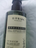 佰草集【第2瓶半价】SPA卸妆油140ml脸唇面部温和卸妆深层清洁敏肌可用 实拍图