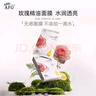 阿芙（AFU）精油护肤无感面膜补水保湿舒缓祛痘控油学生送礼物 2版随机发货 玫瑰30片+积雪草30片 实拍图