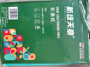 天章 （TANGO）100gA4彩激纸 加厚a4数码打印彩印纸 彩色激光打印纸 书刊封面菜单打印 广告装饰设计 100张/盒  实拍图