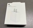 Apple/苹果 20W USB-C充电器  type-c充电器苹果手机充电器原装手机快充头 苹果17手机充电器 实拍图