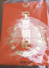 宁安堡 传统老口味八宝茶800克独立小袋 宁夏特色口味三炮台 送礼佳品 实拍图
