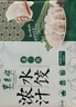东来顺 素三鲜水饺435g（24只装）饺子蒸饺煎饺早餐夜宵速冻清真食品 实拍图