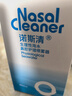 诺斯清海盐水喷鼻喷雾生理盐水鼻腔清洗生理性海水鼻腔喷雾成人80ml*4 实拍图