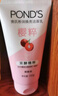 旁氏（POND'S）樱粹粉润焕亮洁面乳150g烟酰胺洗面奶男女去角质 实拍图