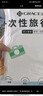 洁丽雅（Grace） 旅行一次性床单被套罩枕套加厚套装酒店床上用品双人款四件套 实拍图