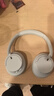 索尼（SONY）WH-CH720N 头戴式无线耳机 蓝牙降噪耳机 手机电脑笔记本网课游戏适用耳麦 礼物送女友男友学生 白色 实拍图