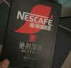 雀巢（Nestle）绝对深黑速溶美式黑咖啡0糖0脂*健身燃减防困30包*3盒 实拍图