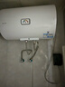 海尔出品统帅 50升电热水器京东自营上门安装 国家补贴 2200W节能速热家用安全浴储水式LEC5001-20X1 实拍图
