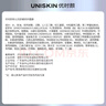优时颜（UNISKIN）新沁润舒缓小水泵面膜保湿滋润修护25ml*30片生日情人节礼物 实拍图
