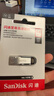 闪迪（SanDisk）64GB U盘 CZ73 安全加密 数据恢复 学习电脑办公投标 小巧便携 车载 大容量金属优盘 实拍图