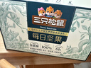三只松鼠每日坚果纯坚果750g 坚果零食礼盒开心果核桃团购送礼新春礼赠 实拍图