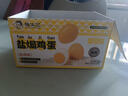 杨生记盐焗卤蛋30g*20只 卤蛋休闲零食办公室零食五香卤蛋 实拍图