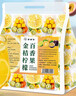 聚修堂金桔青桔柠檬话梅冻干水果茶果茶独立包装茶包冷泡茶夏日饮品300g 实拍图