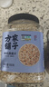 方家铺子东北有机燕麦片1.8斤 非即食生燕麦片 杂粮粗粮早餐粥易煮易熟 实拍图