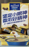 麦斯威尔（Maxwell House）奶香速溶咖啡粉13g*100条盒装 三合一冲饮 0反式脂肪酸 固体饮料 实拍图