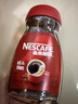 雀巢（Nestle）醇品速溶美式黑咖啡粉0糖0脂*健身燃减防困瓶装50g 实拍图